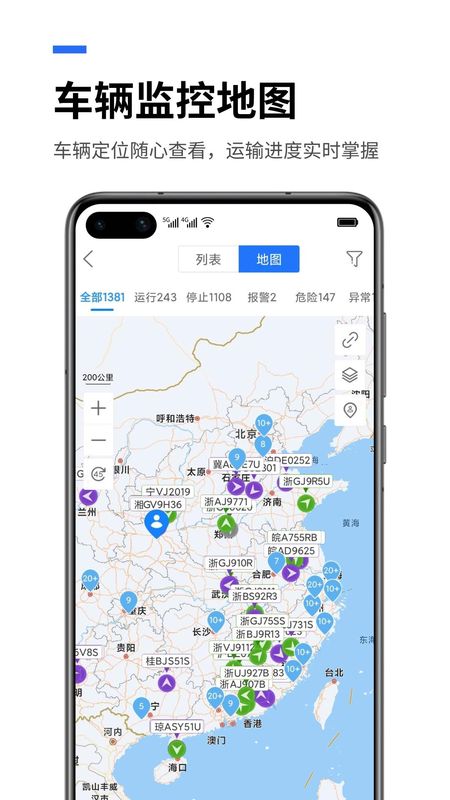易流云_图片2