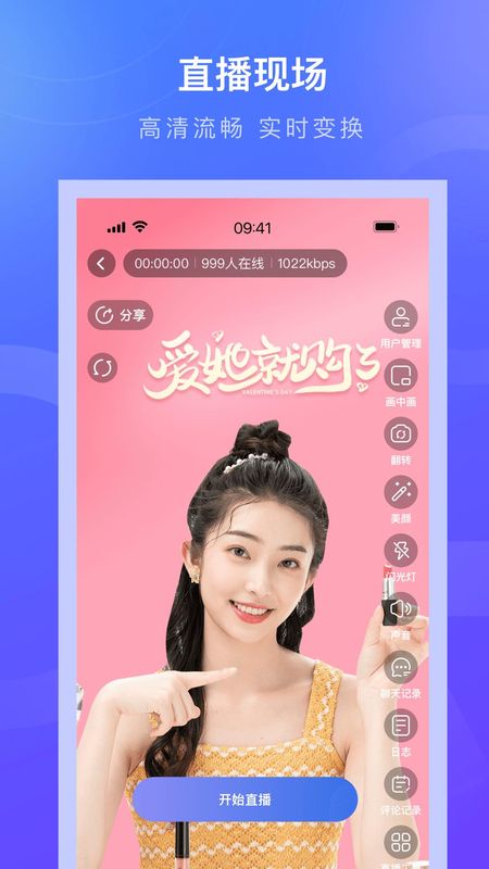 诺云直播_图片4