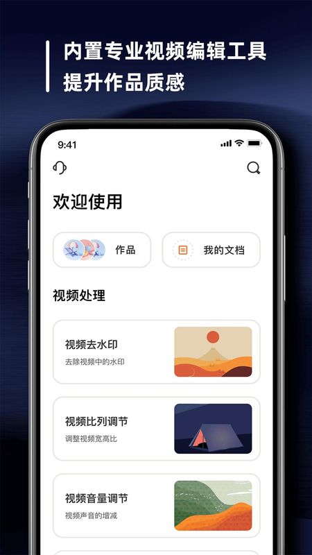 愛佳能连接相机_图片4