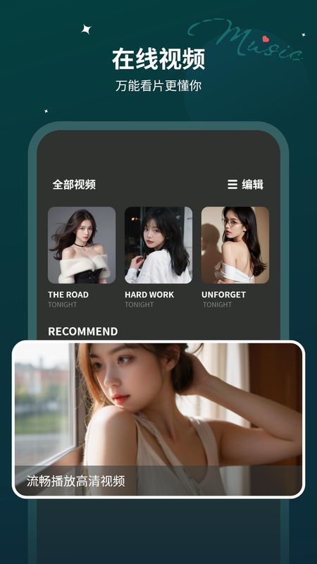 万能看片_图片2