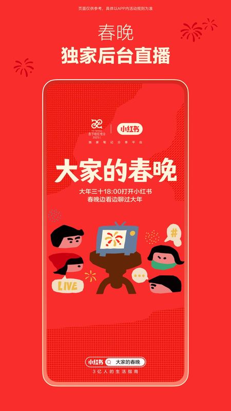 小红书_图片3