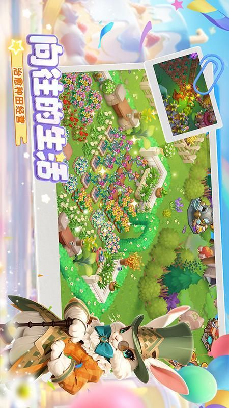 梦幻魔法屋_图片5
