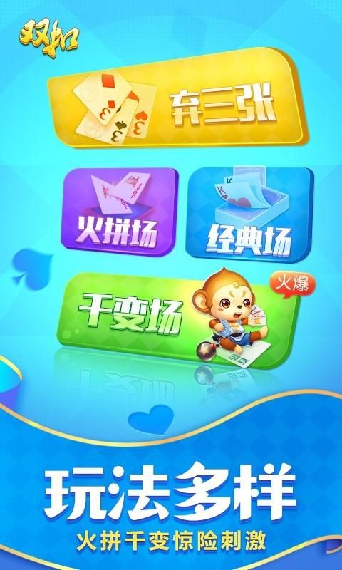双扣_图片1