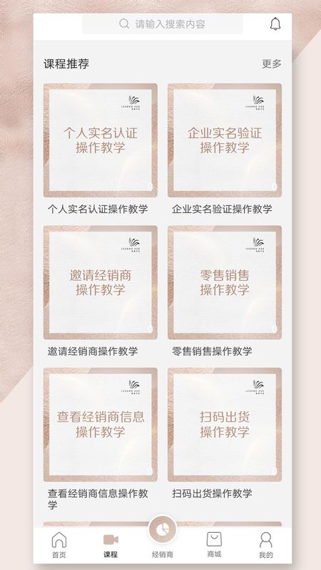 传奇今生官方_图片3