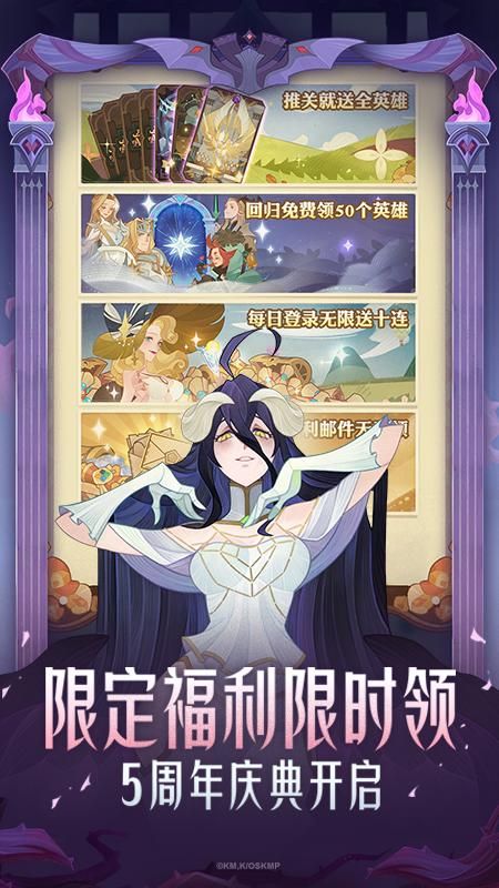 剑与远征_图片4