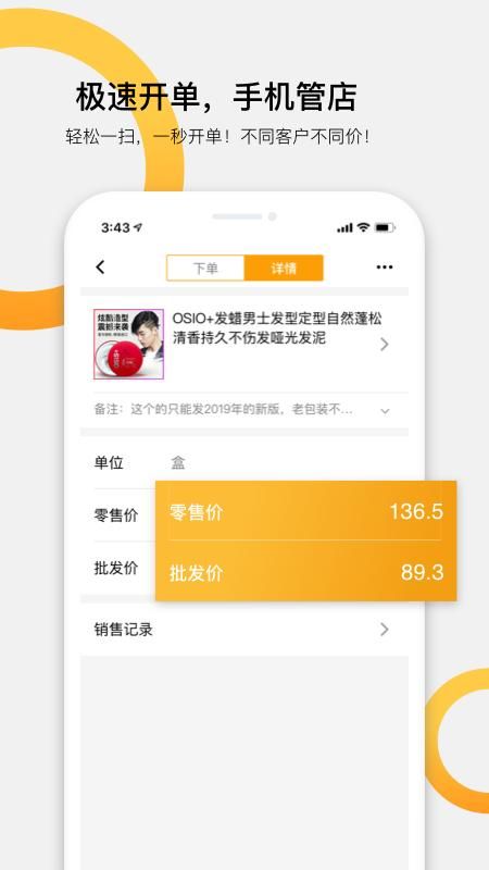 快批_图片3