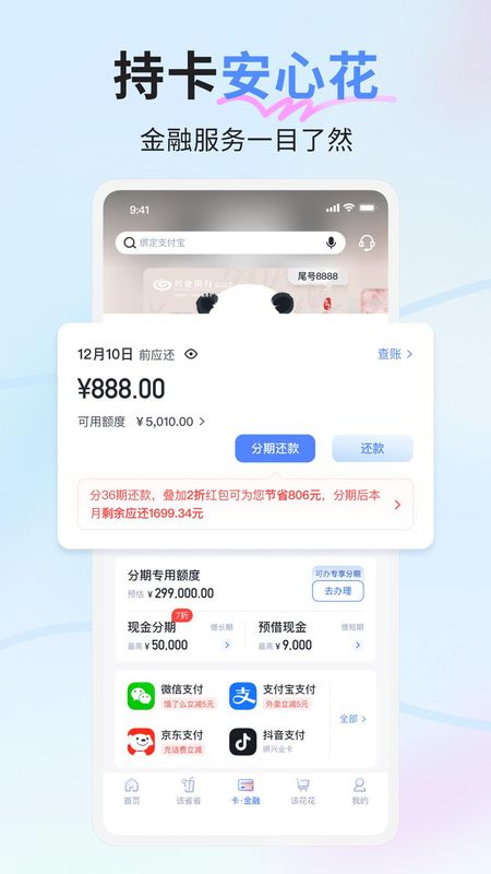 兴业生活_图片4