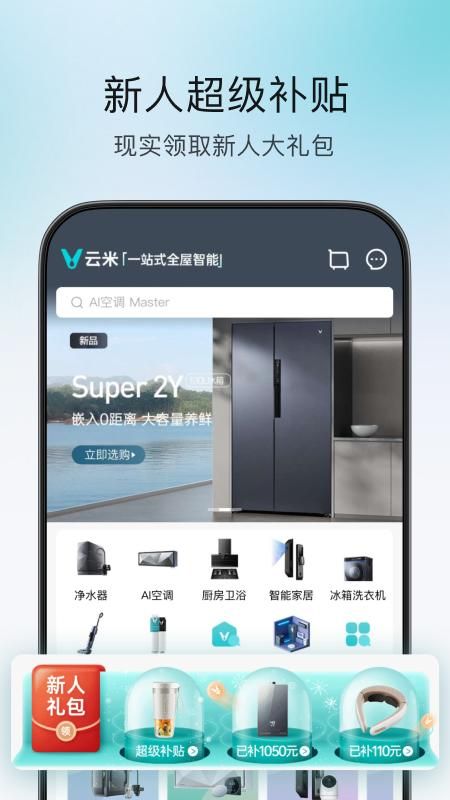 云米_图片4