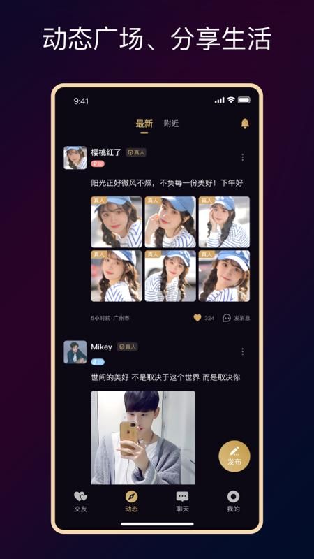 小圈约_图片3