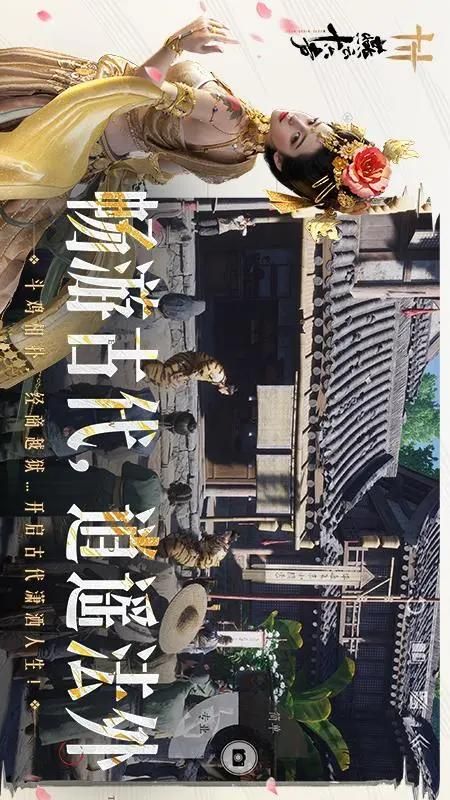 燕云十六声_图片4