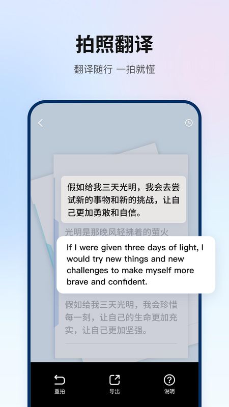 翻译狗_图片3