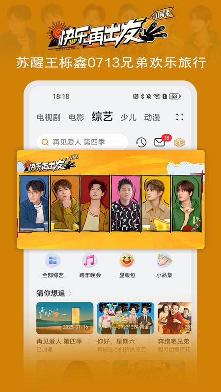 华为视频_图片3