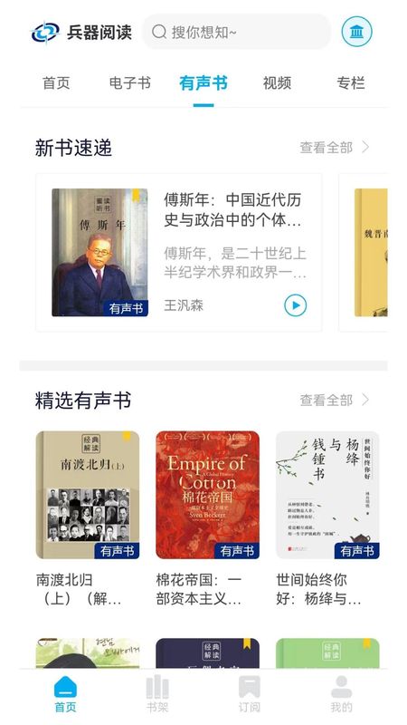 兵器阅读_图片3