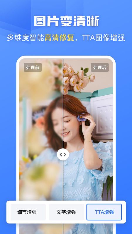 酷雀AI智能抠图_图片4
