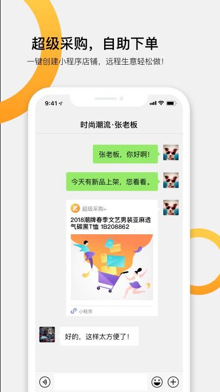 快批_图片5