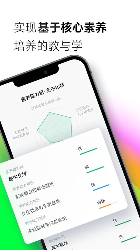 ClassIn_图片5