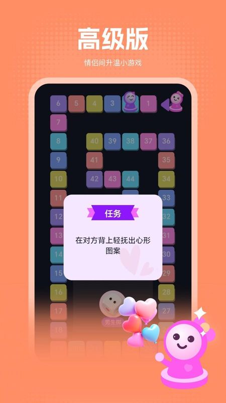 嗨皮情侣_图片4