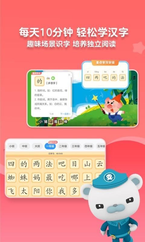 KaDa阅读_图片4