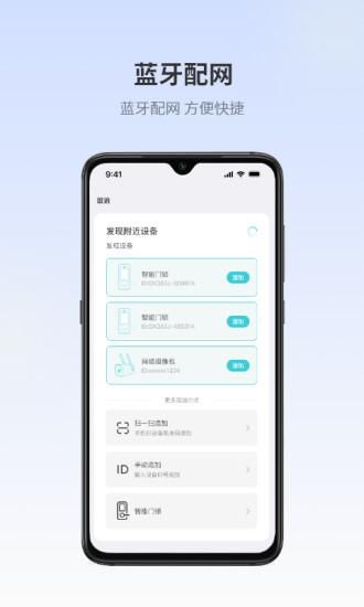 爱视家_图片2