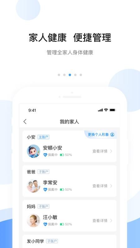 安顿_图片3
