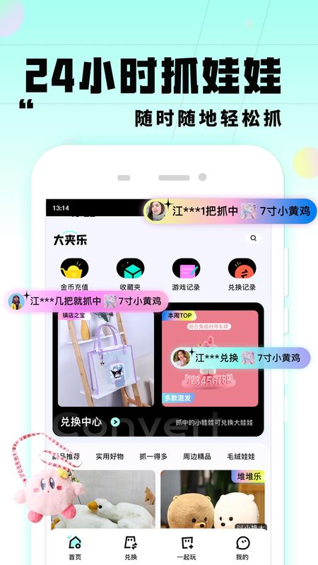 大夹乐_图片2