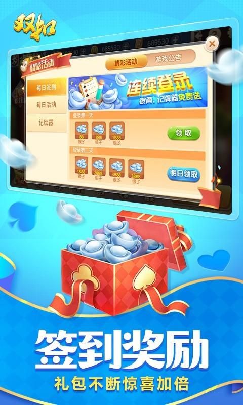 双扣_图片4