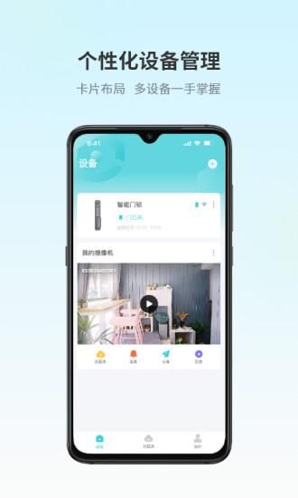 爱视家_图片1