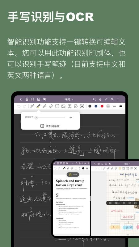 云记_图片5