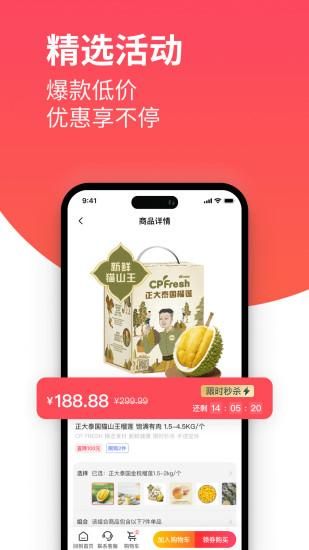 莲花GO_图片3