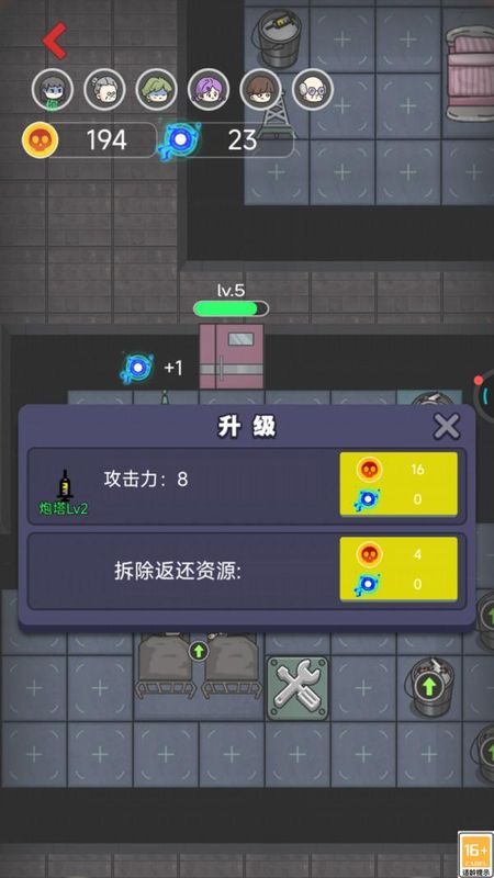 诡异游乐园_图片3