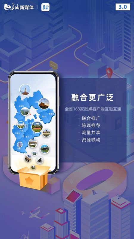 冀云_图片3