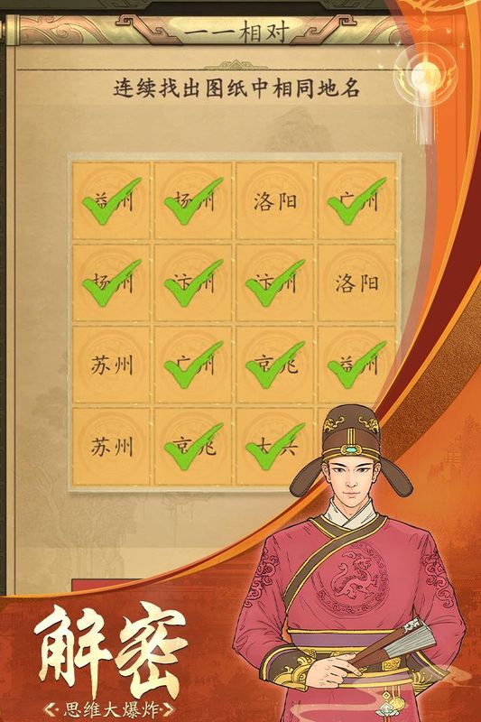 城池攻坚战_图片1