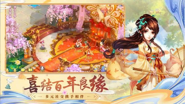 御剑红尘_图片6