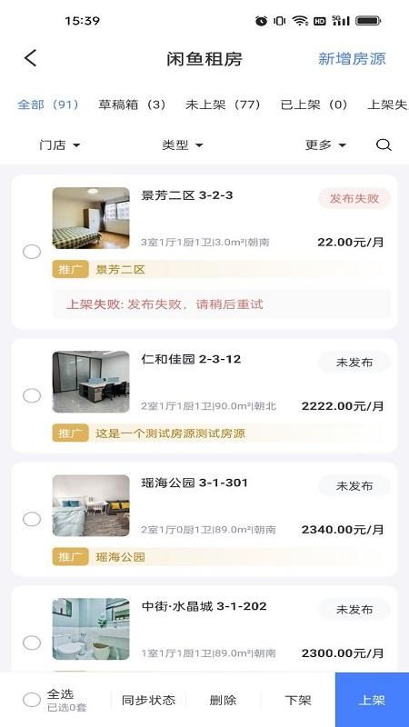 麦滴流量版_图片4