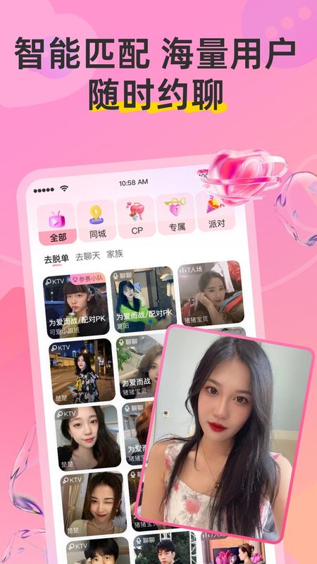 Hi蜜友_图片1
