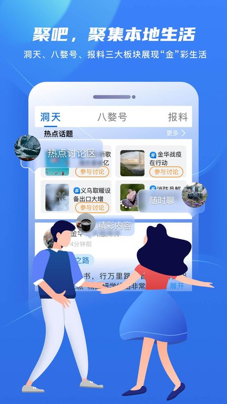 金彩云_图片4