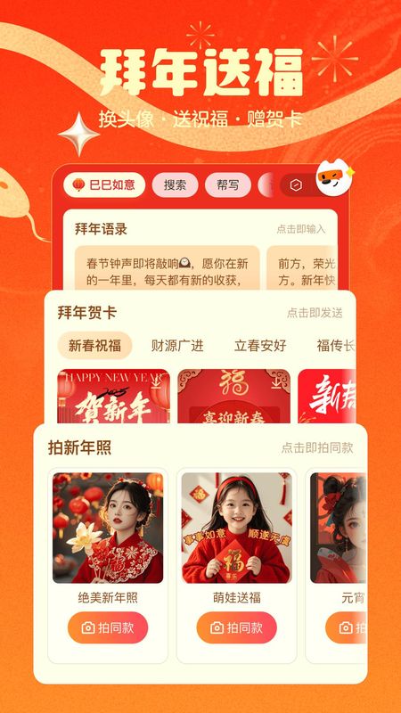 搜狗输入法_图片1