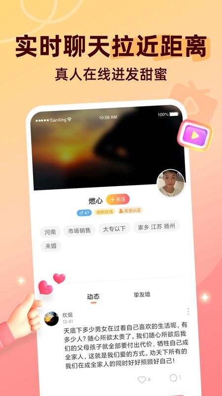 甜杏_图片4