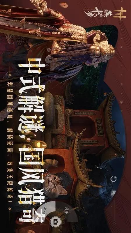燕云十六声_图片5
