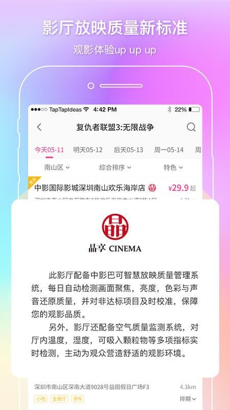中影电影_图片3