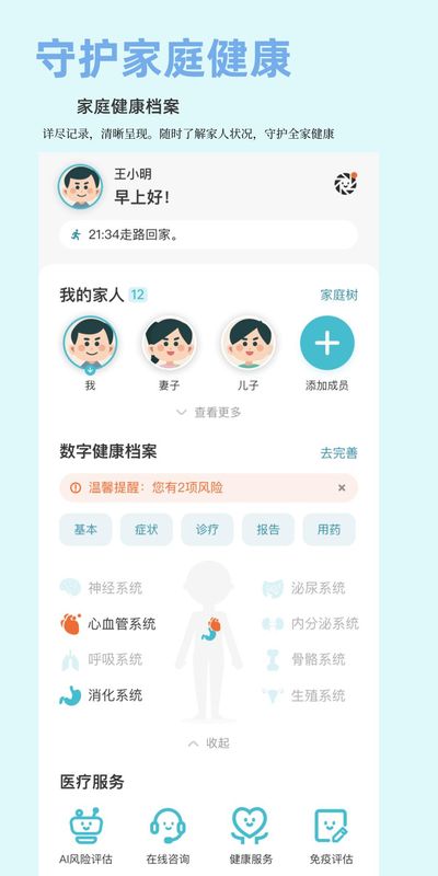 悦尔_图片2