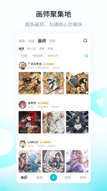 画加_图片3