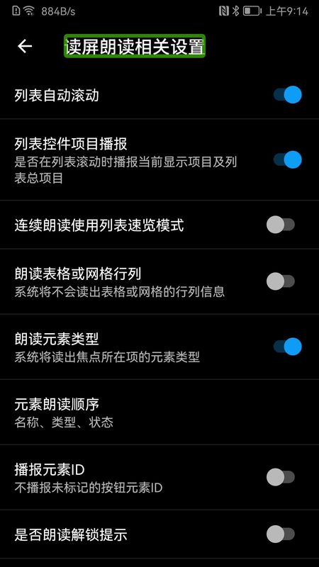 保益悦听_图片4