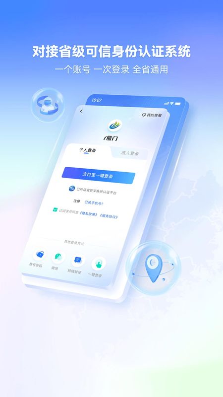 i厦门_图片2