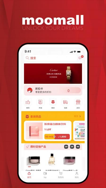 moomall_图片1