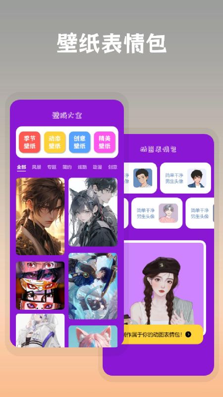 搞笑P图_图片3