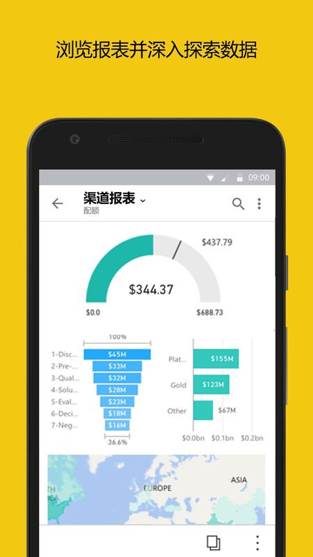 Power BI_图片3