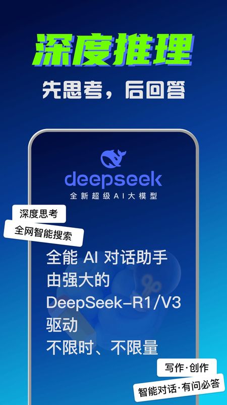 ai创作专家_图片1