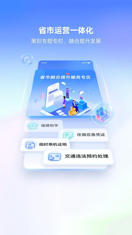 i厦门_图片1