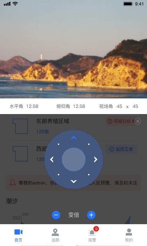 看海人_图片2